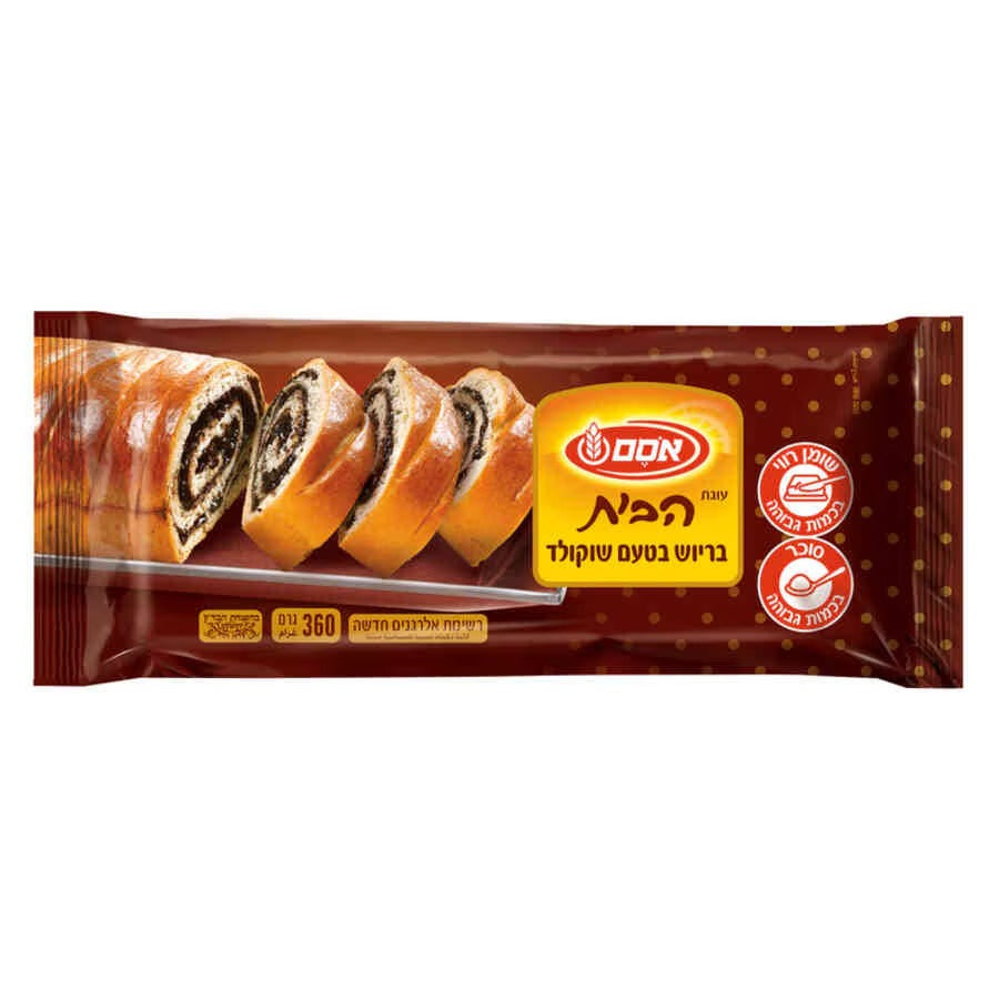 אסם עוגת הבית בריוש בטעם  שוקולד