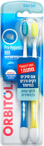 אורביטול מברשת לניקוי עמוק בין השיניים 2 יח' + חוט דנטאלי מתנה