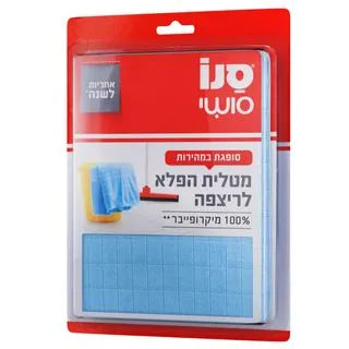 סנו מטלית הפלא לריצפה מיקרופייבר, בגודל 80*50 ס"מ