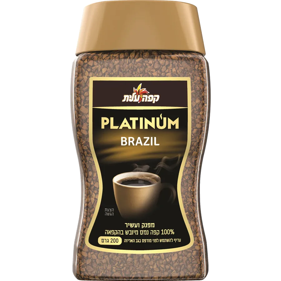 קפה נמס ברזילאי מיובש בהקפאה