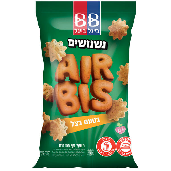 נשנושים אייר ביס בטעם בצל