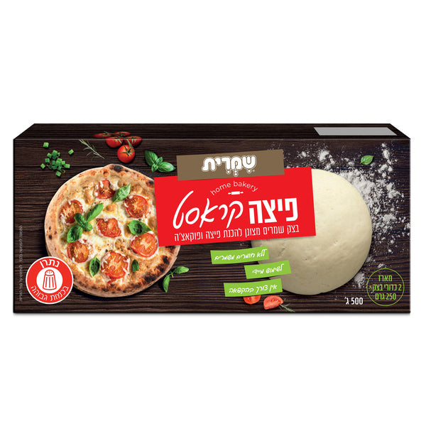 פיצה קראסט
