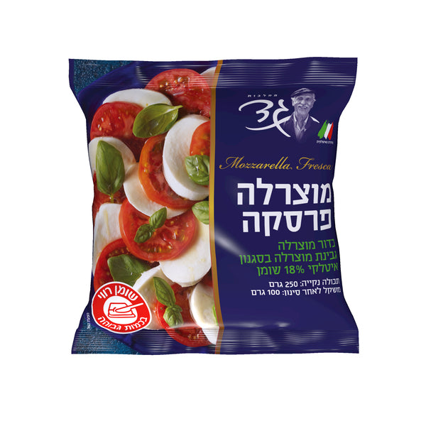 גבינת מוצרלה פרסקה