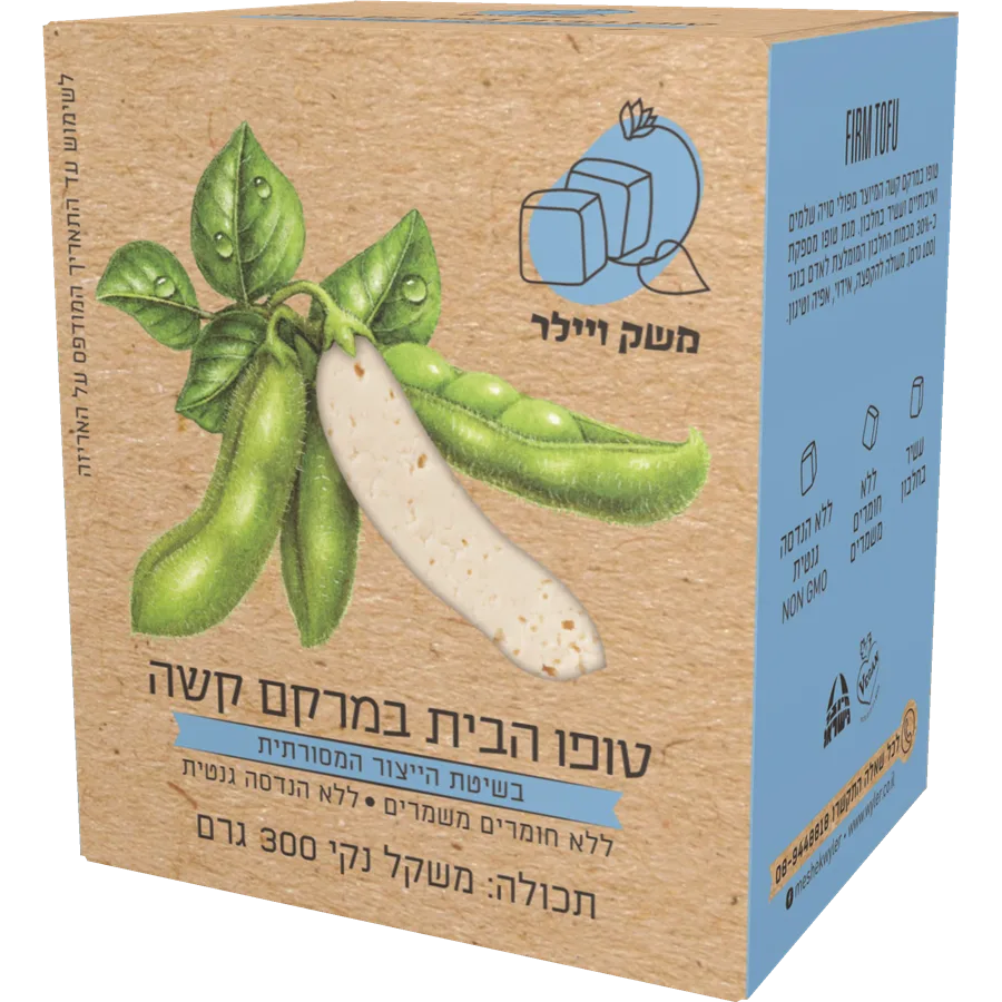 משק ויילר טופו הבית במרקם קשה