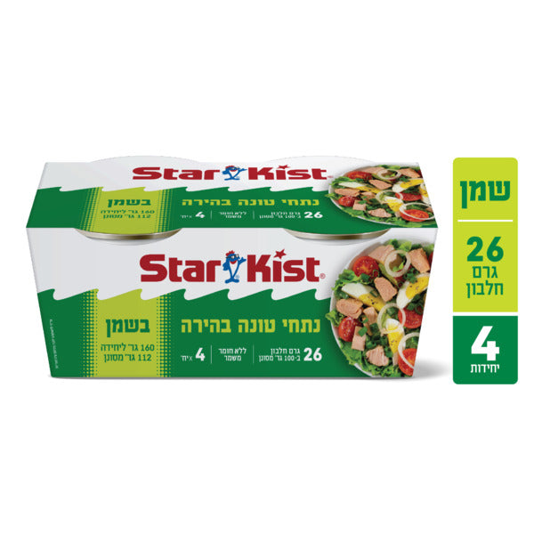 סטארקיסט רביעיית טונה בשמן