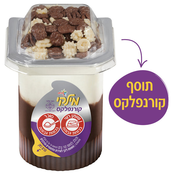 מילקי מעדן חלב בטעם שוקולד עם קצפת ותוסף מגולגלת