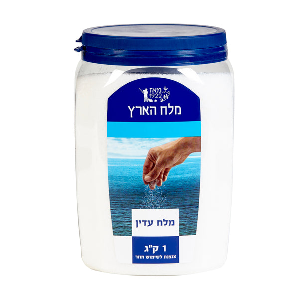 מלח הארץ מלח מהים האדום עדין