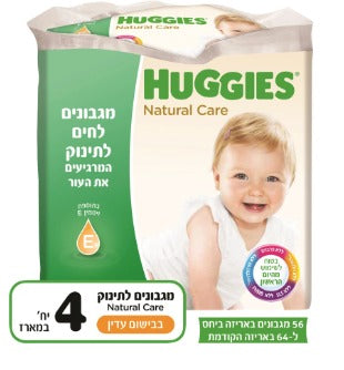 מגבונים  עם ויטמין אי