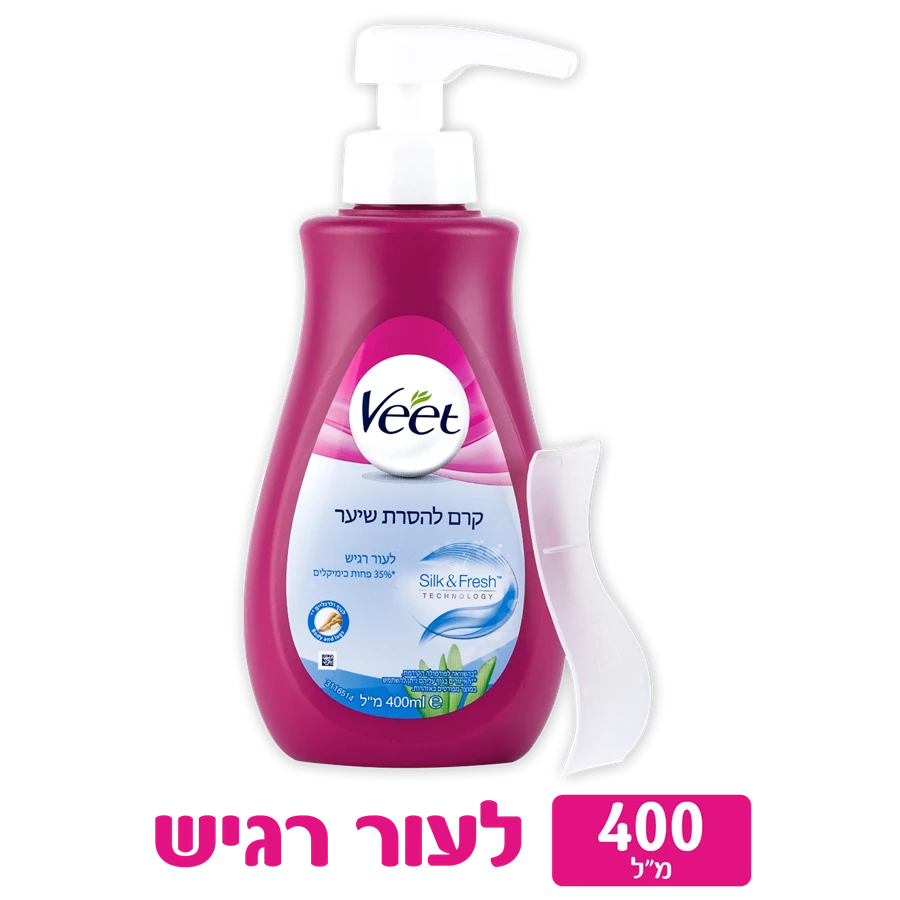 ויט קרם להסרת שיער לעור רגיש