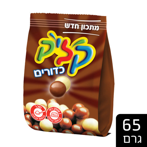 קליק חום לבן