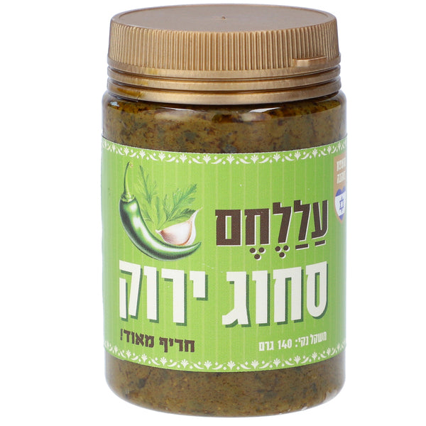 עללחם סחוג ירוק חריף מאוד