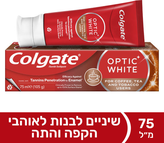 משחת שיניים אופטיק וייט לאוהבי קפה תה וטבק
