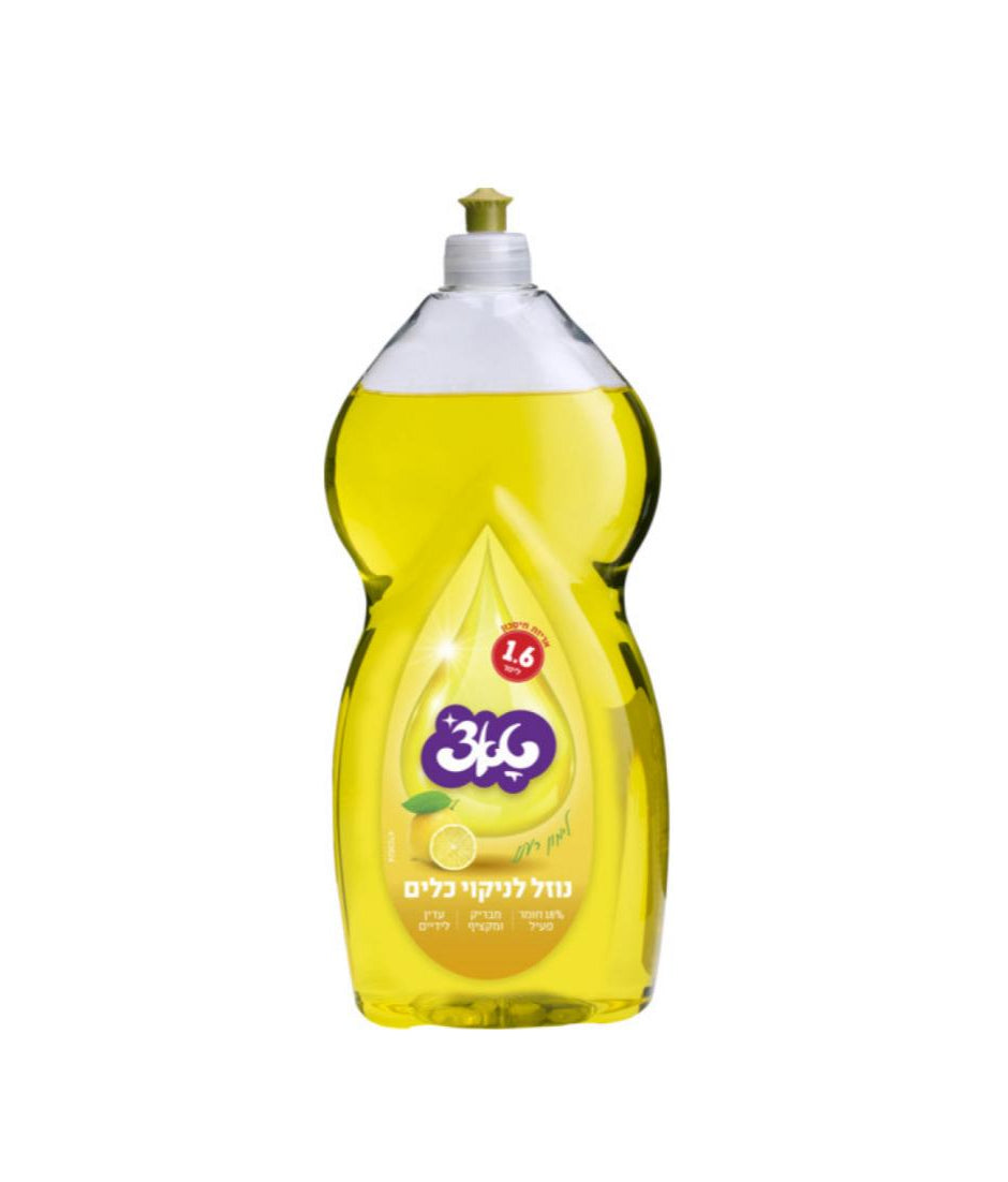 טאצ' נוזל לניקוי כלים לימון רענן