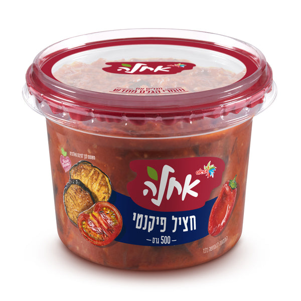 אחלה סלט חציל פיקנטי