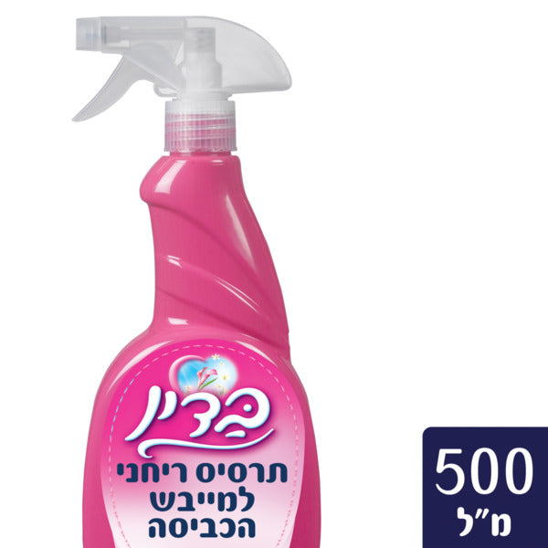 תרסיס ריחני למייבש כביסה ורוד