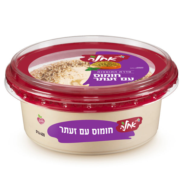 אחלה סלט חומוס עם זעתר