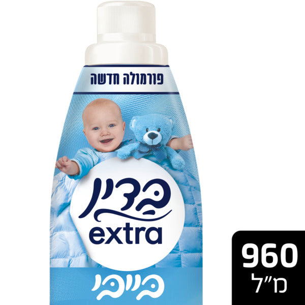 בדין אקסטרה מרכך כביסה מרוכז כחול