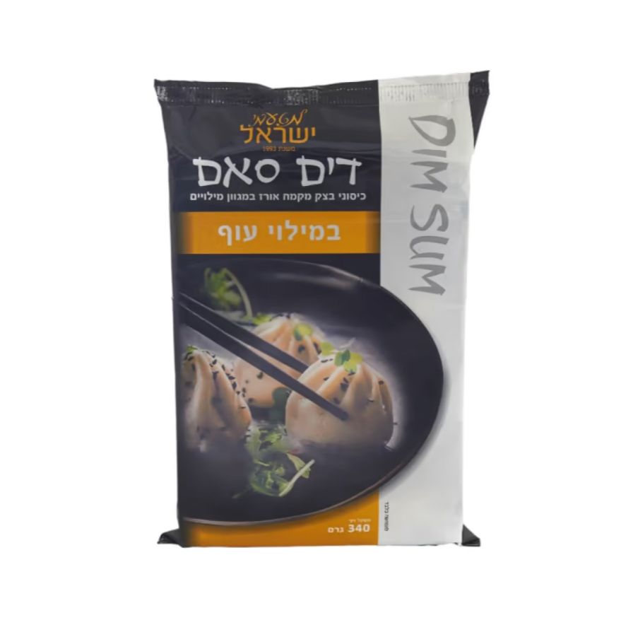 מטעמי ישראל דים סאם במילוי עוף