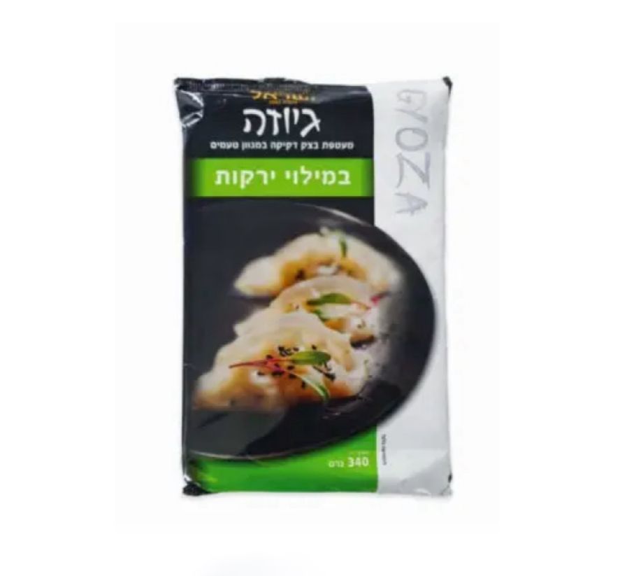 מטעמי ישראל גיוזה במילוי ירקות