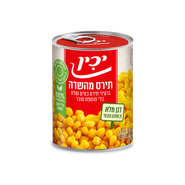 תירס מהשדה בלי תוספת סוכר