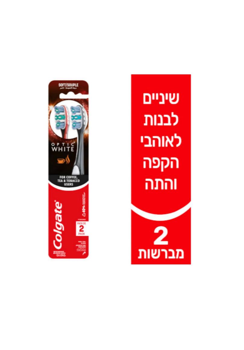 קולגייט מברשת שיניים אופטיק וויט