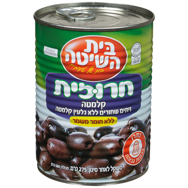 בית השיטה חרוזית קלמטה - זיתים שחורים ללא גלעין קלמטה