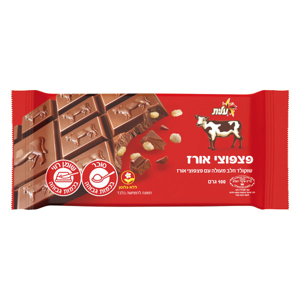 עלית שוקולד חלב מעולה פצפוצי אורז