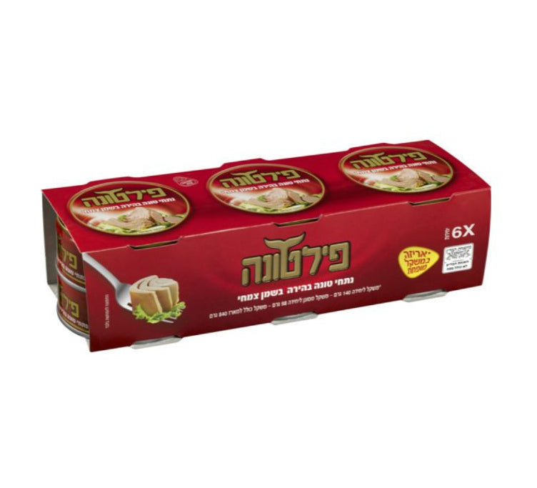 פילטונה נתחי טונה בהירה בשמן צמחי