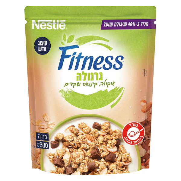 פיטנס סופר גרנולה שוקולד קינואה ושקדים