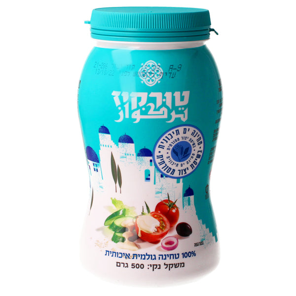 טחינה גולמית טורקיז 500 גרם