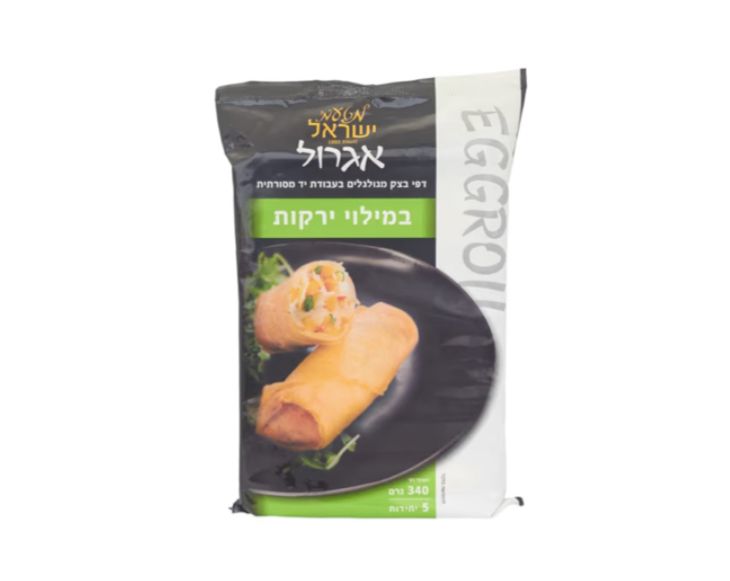 מטעמי ישראל אגרול במילוי ירקות