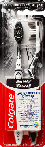 מברשת שינייים מקס וויט פחם