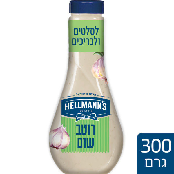 הלמנס רוטב שום