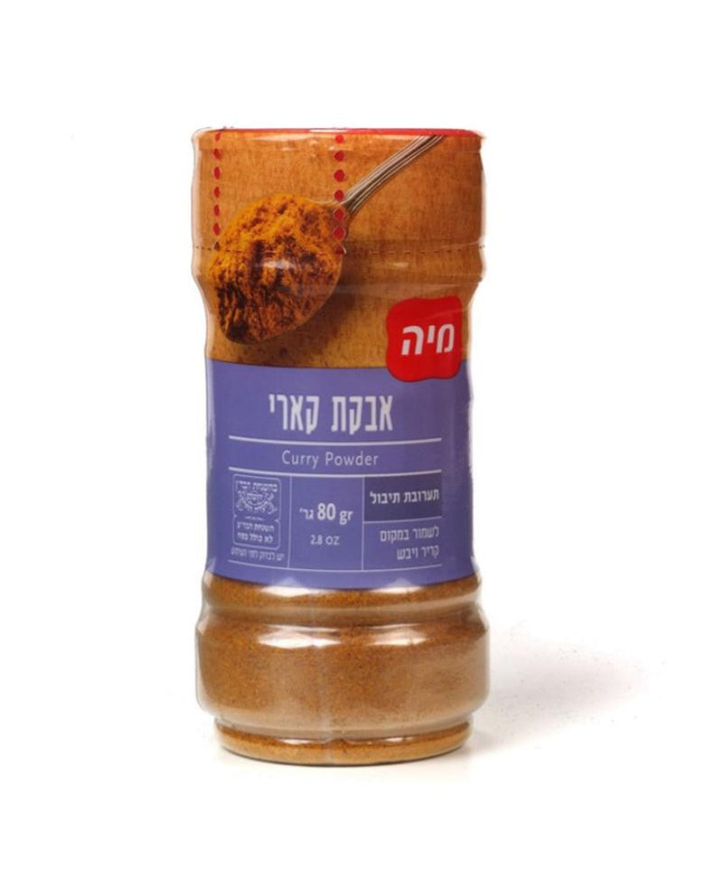 מיה אבקת קארי