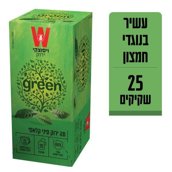 תה ויסוצקי תה ירוק סיני קלאסי
