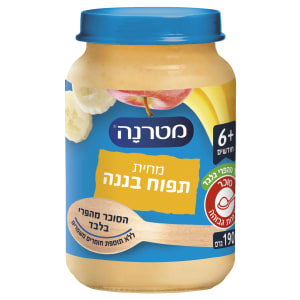 מטרנה מחית תפוח בננה