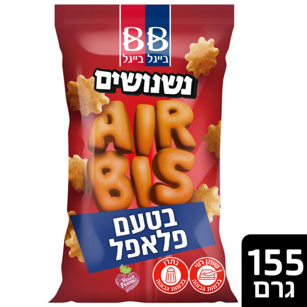 נשנושים בטעם פלאפל