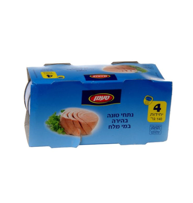 טעמן נתחי טונה בהירה במי מלח