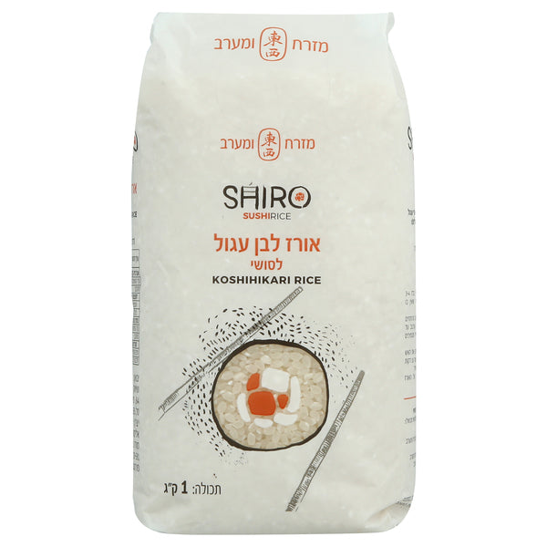 מזרח ומערב אורז לבן עגול לסושי