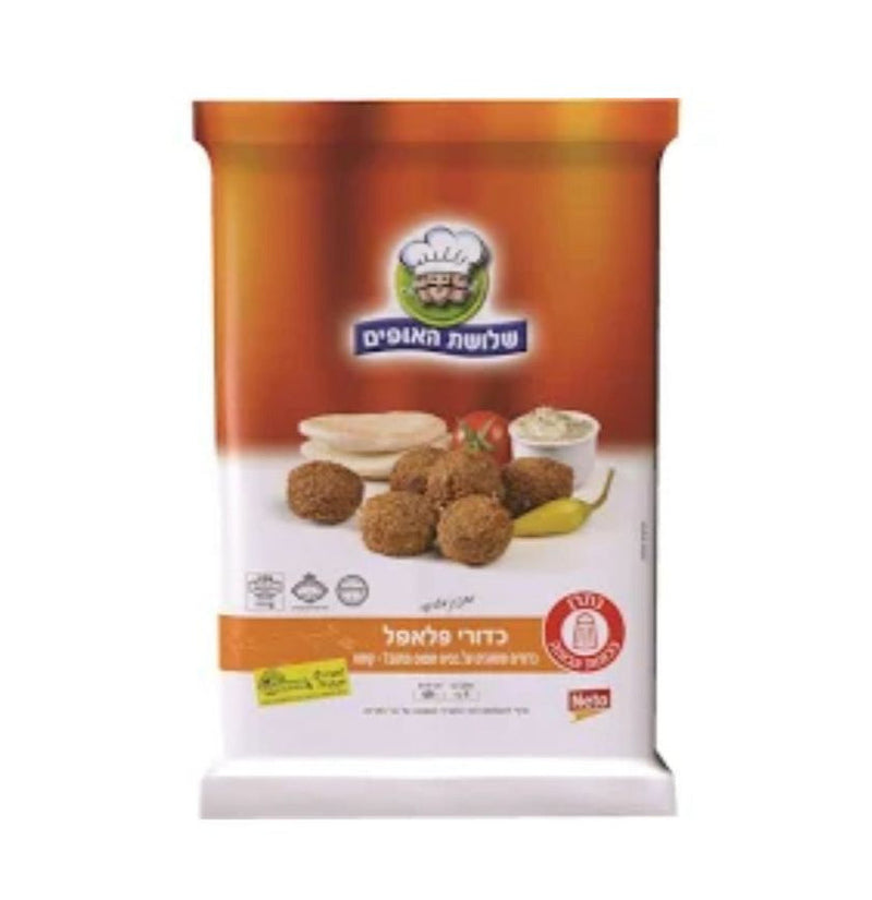 שלושת האופים כדורי פלאפל, כדורים מטוגנים על בסיס חומוס מתובל