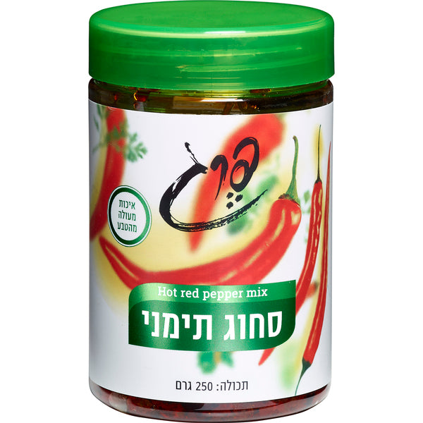 פרג סחוג