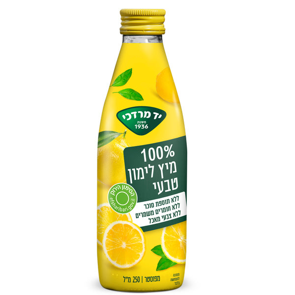 100% יד מרדכי מיץ לימון טבעי