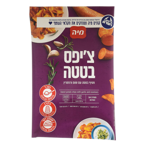 מיה צ'יפס בטטה עם עשבי טיבול ושמן זית