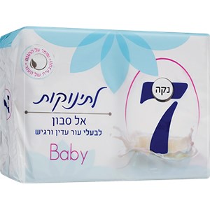 אל סבון מוצק לתינוקות לבעלי עור עדין ורגיש - מארז רביעיה