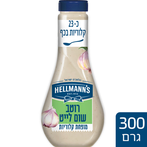 הלמנס רוטב שום לייט