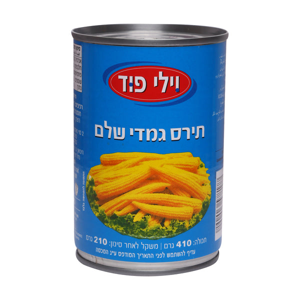 וילי פוד תירס גמדי שלם