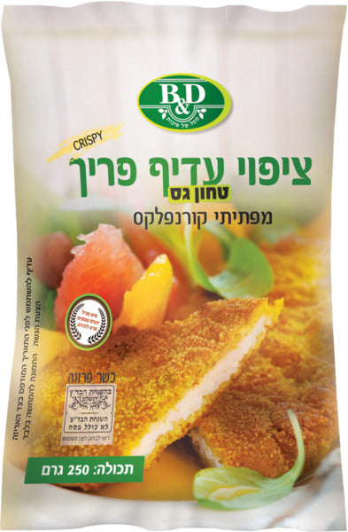 ציפוי עדיף פריך ללא גלוטן