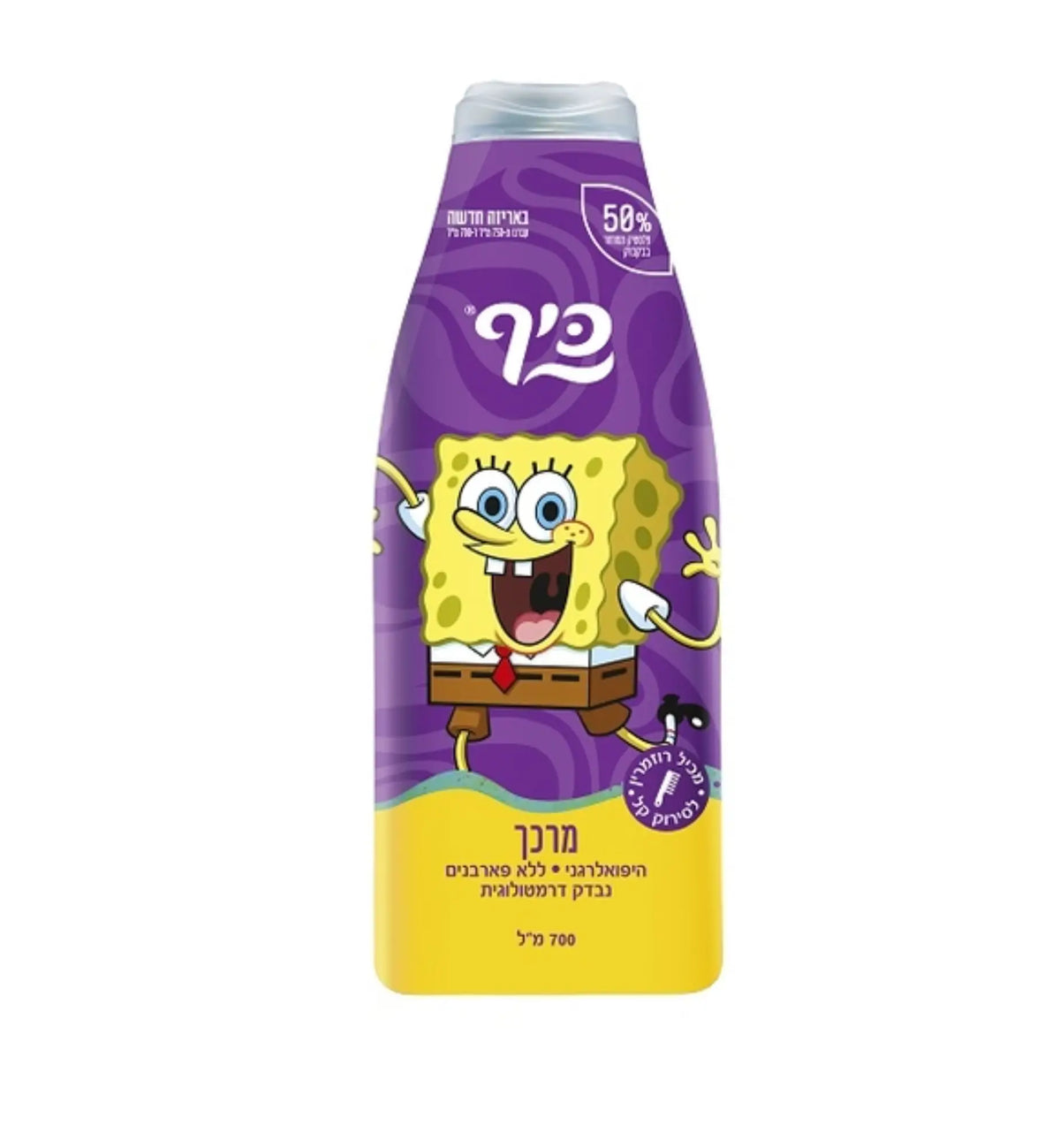 כיף מרכך שיער לילדים בובספוג
