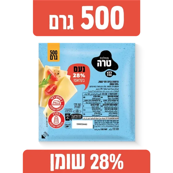 טרה | גבינה צהובה נעם ואקום 28%