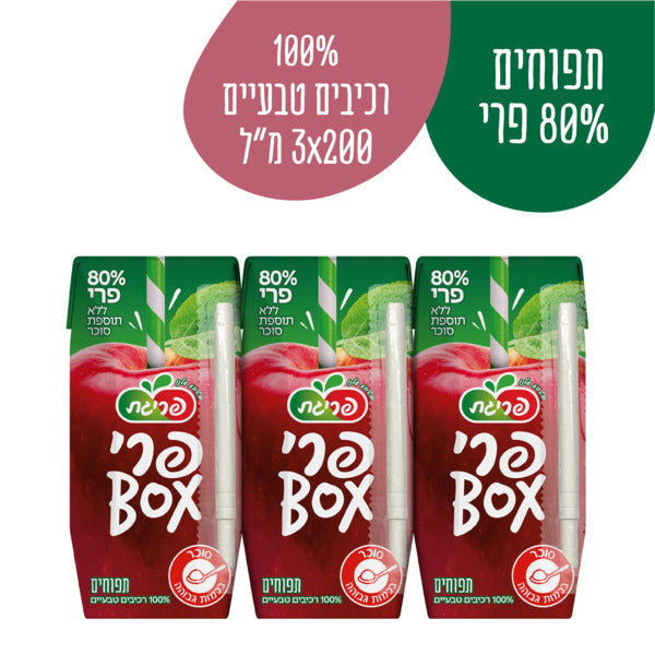 קרטונית פרי בוקס בטעם תפוח אדום 3*200 מ"ל